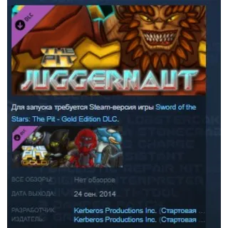 Купить Sword of the Stars: The Pit Juggernaut STEAM KEY GLOBAL