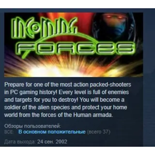 Купить Incoming Forces 💎 STEAM KEY REGION FREE GLOBAL