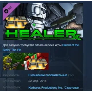 Купить Sword of the Stars: The Pit - Healer STEAM KEY GLOBAL
