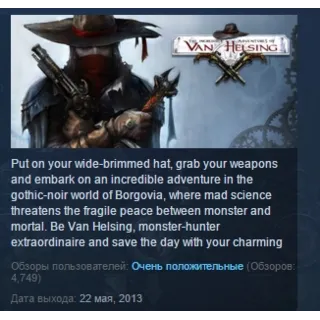 Купить The Incredible Adventures of Van Helsing STEAM KEY REGION FREE GLOBAL