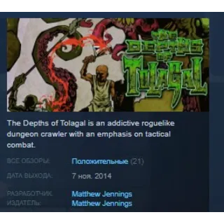 Купить The Depths of Tolagal STEAM KEY REGION FREE GLOBAL