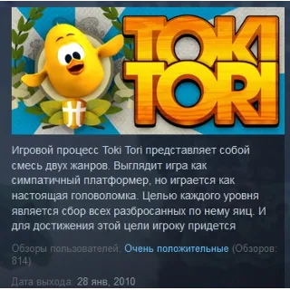 Купить Toki Tori STEAM KEY REGION FREE GLOBAL