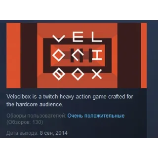 Купить Velocibox 💎 STEAM KEY REGION FREE GLOBAL