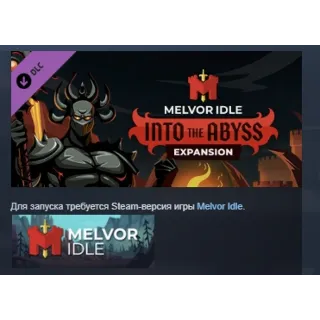 Купить Melvor Idle: Into the Abyss STEAM KEY ЛИЦЕНЗИЯ СТИМ