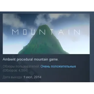 Купить Mountain 💎 STEAM KEY REGION FREE GLOBAL