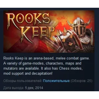 Купить Rooks Keep STEAM KEY REGION FREE GLOBAL