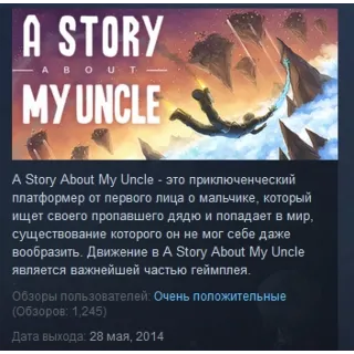 Купить A Story About My Uncle STEAM KEY REGION GLOBAL+РОССИЯ