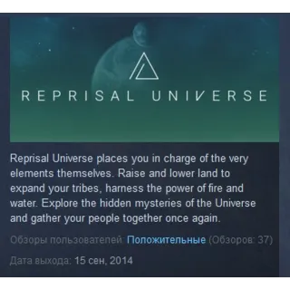 Купить Reprisal Universe STEAM KEY REGION FREE GLOBAL