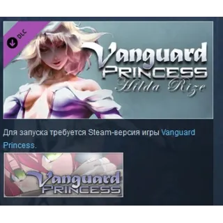 Купить Vanguard Princess Hilda Rize DLC STEAM KEY REGION FREE