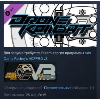 Купить Axis Game Factory's AGFPRO Drone Kombat FPS Multiplayer