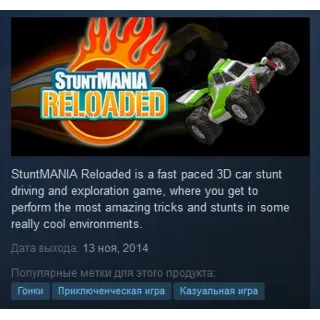 Купить StuntMANIA Reloaded STEAM KEY REGION FREE GLOBAL