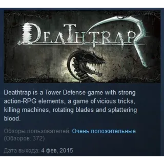 Купить Deathtrap \ Смертельная ловушка STEAM KEY GLOBAL+РОССИЯ