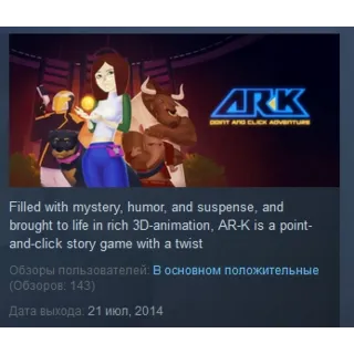 Купить AR-K 💎 STEAM KEY REGION FREE GLOBAL