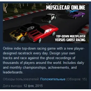 Купить Musclecar Online 💎 STEAM KEY REGION FREE GLOBAL