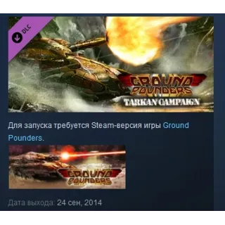 Купить Ground Pounders: Tarka DLC STEAM KEY REGION FREE GLOBAL