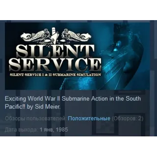 Купить Silent Service STEAM KEY REGION FREE GLOBAL
