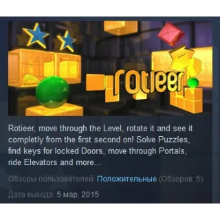 Купить Rotieer 💎 STEAM KEY REGION FREE GLOBAL