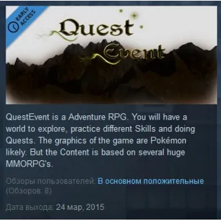 Купить QuestEvent STEAM KEY REGION FREE GLOBAL