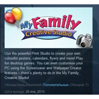 Купить My Family Creative Studio 💎 STEAM KEY REGION FREE GLOBAL