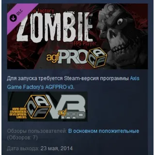 Купить Axis Game Factory's AGFPRO Zombie FPS Player DLC STEAM