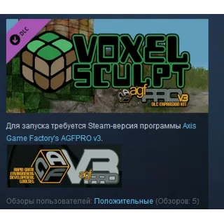 Купить Axis Game Factory's AGFPRO - Voxel Sculpt DLC STEAM KEY
