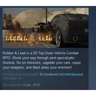 Купить Rubber and Lead 💎 STEAM KEY REGION FREE GLOBAL