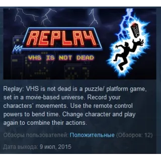 Купить Replay - VHS is not dead 💎 STEAM KEY REGION FREE GLOBAL