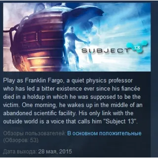 Купить Subject 13 💎 STEAM KEY REGION FREE GLOBAL+РОССИЯ
