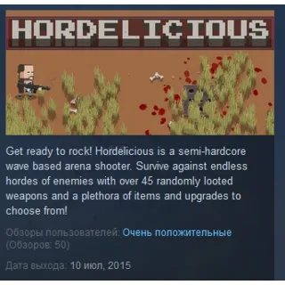Купить Hordelicious 💎 STEAM KEY REGION FREE GLOBAL