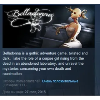 Купить Belladonna 💎 STEAM KEY РФ+СНГ СТИМ КЛЮЧ ЛИЦЕНЗИЯ