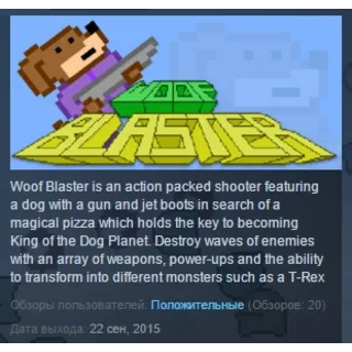 Купить Woof Blaster STEAM KEY REGION FREE GLOBAL
