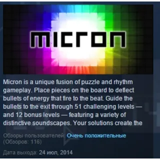 Купить Micron 💎 STEAM KEY REGION FREE GLOBAL