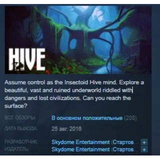 Купить The Hive 💎 STEAM KEY REGION FREE GLOBAL