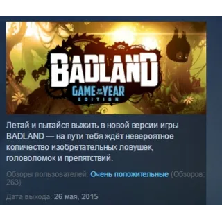 Купить BADLAND: Game of the Year Edition GOTY STEAM KEY REGION FREE GLOBAL+РОССИЯ