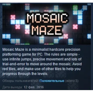 Купить Mosaic Maze STEAM KEY REGION FREE GLOBAL