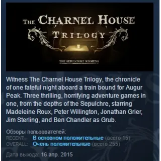 Купить The Charnel House Trilogy STEAM KEY REGION FREE GLOBAL
