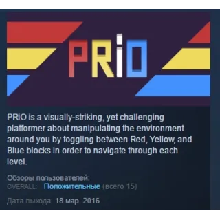 Купить PRiO 💎 STEAM KEY REGION FREE GLOBAL