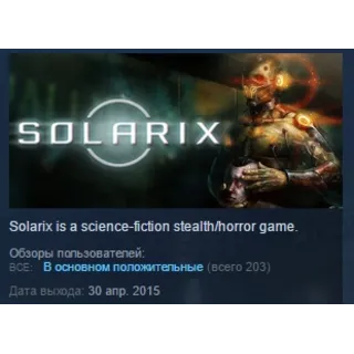 Купить Solarix 💎 STEAM KEY REGION FREE GLOBAL