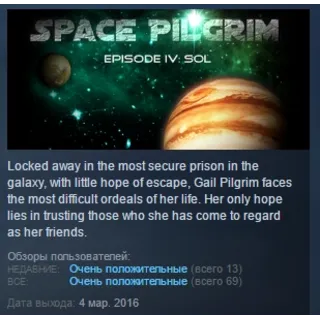 Купить Space Pilgrim Episode IV: Sol STEAM KEY REGION GLOBAL+РОССИЯ