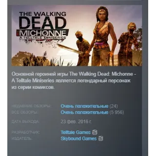 Купить The Walking Dead: Michonne - A Telltale Miniseries STEAM KEY GLOBAL+РОССИЯ