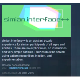 Купить simian.interface++ STEAM KEY REGION GLOBAL+РОССИЯ