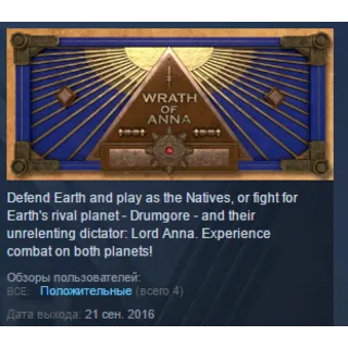 Купить Wrath of Anna 💎 STEAM KEY REGION FREE GLOBAL+РОССИЯ