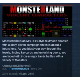 Купить Monsterland STEAM KEY REGION GLOBAL+РОССИЯ ЛИЦЕНЗИЯ