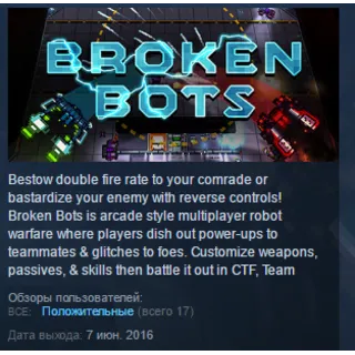 Купить Broken Bots STEAM KEY REGION GLOBAL+РОССИЯ ЛИЦЕНЗИЯ