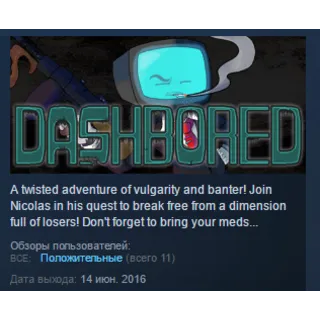 Купить DashBored STEAM KEY REGION FREE GLOBAL