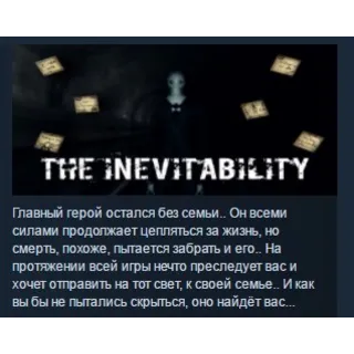Купить The Inevitability 💎 STEAM KEY REGION FREE GLOBAL