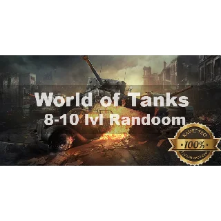 Купить World of Tanks Random 8-10 LvL + АКЦИЯ + Подарок