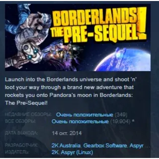 Купить Borderlands The Pre-Sequel STEAM KEY REGION FREE GLOBAL+РОССИЯ