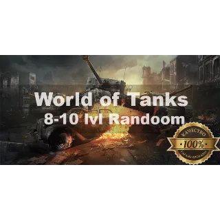 Купить WoT LESTA Random 8-10 LvL + АКЦИЯ + Подарок