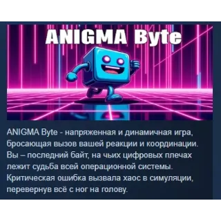Купить ANIGMA Byte STEAM KEY REGION FREE GLOBAL+РОССИЯ